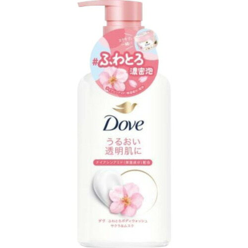 ※画像はイメージです。パッケージデザイン等は予告なしに変更されることがあります。※メーカーの欠品や製造中止により納期遅延、またはお届けできない場合がございます。ユニリーバ ダヴ ふわとろボディウォッシュ サクラ&ムスク ポンプ 450G 発売日：2025年9月17日●泡立ちが良く、ふわとろ濃密泡が全身を包みながら汚れを洗い流す●ふわふわクリーム配合で潤いを守り、やわらかく透明感がある肌に●ダヴふわとろクリーミースクラブと使用するのにぴったり一緒に使ってさらにやさしく角質ケア！ふわとろボディウォッシュで保湿して肌をやわらかくし、ふわとろクリーミースクラブで不要な角質のみを除去●ナイアシンアミド配合で肌に浸透し潤いを与え、透明肌に導く●サクラとムスクの香り&nbsp;【仕様】容量：450Gジャンル：ボディ石鹸