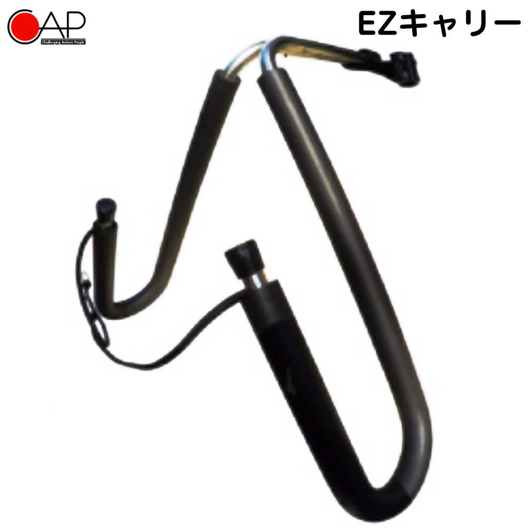 自転車用キャリー サーフボード・SUP・ボディーボードキャリー キャップ　CAP EZキャリー 2