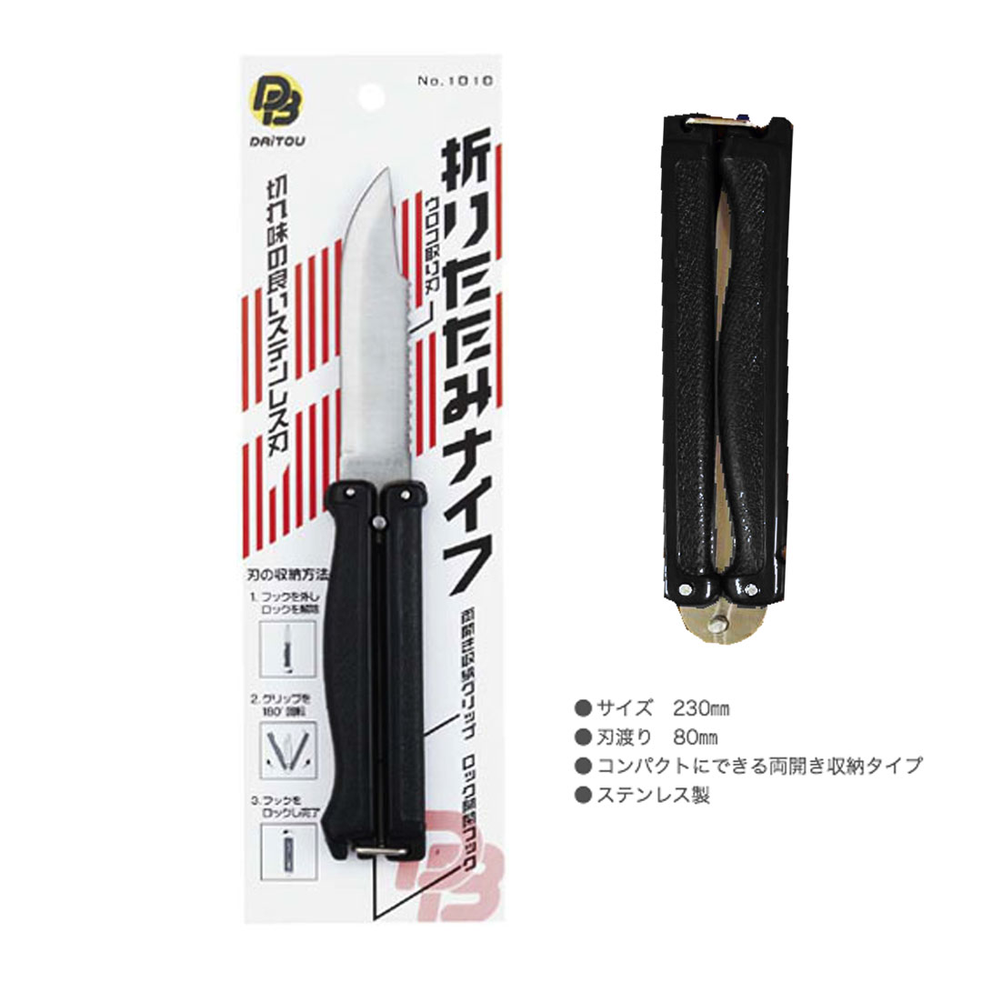 �����ȥ��֥����ޤꤿ���ߥʥ��� No.1010 230mm �������ʥ���