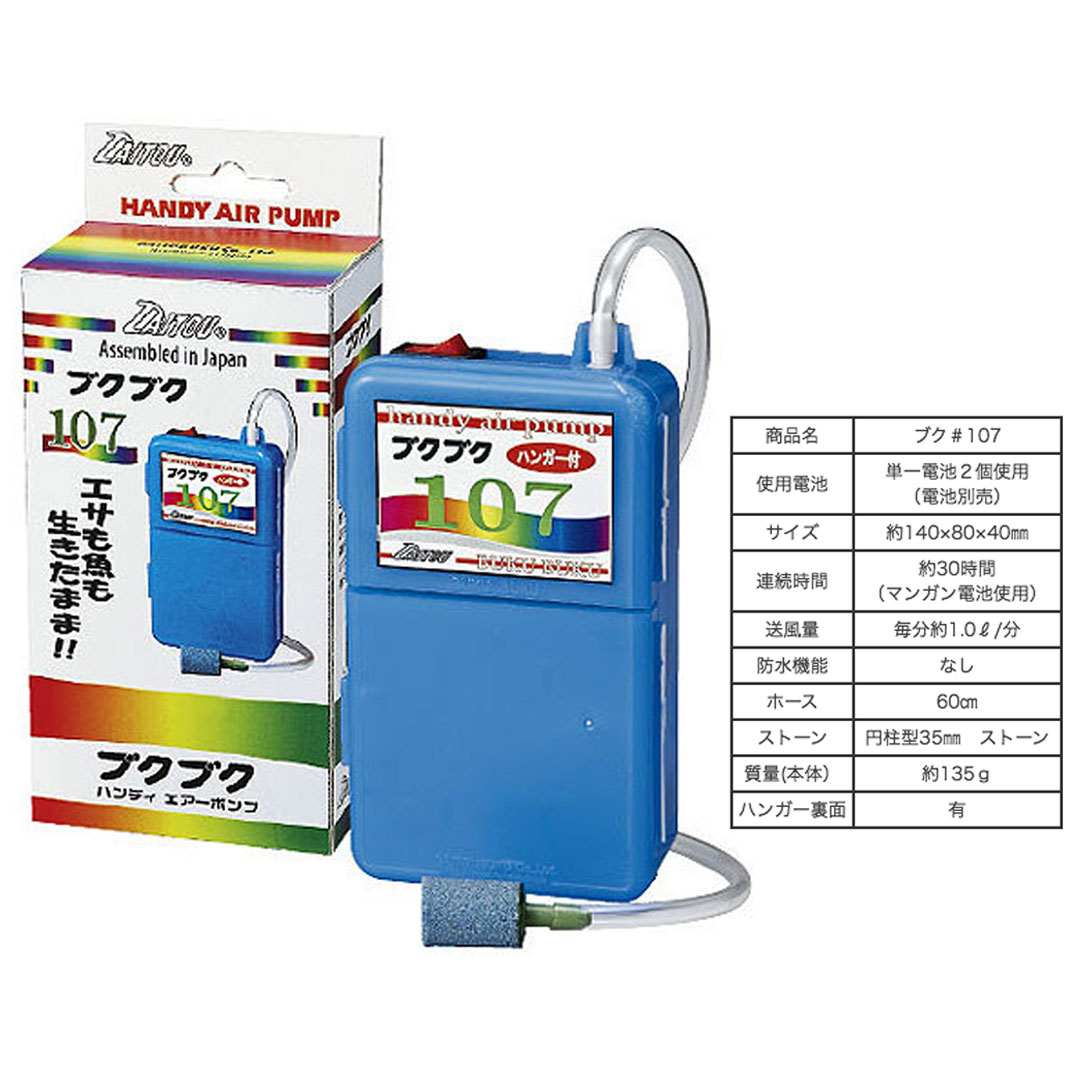 �����ȥ��֥����֥��֥�107�ʥϥ󥬡��ա� No.107 �������ݥ��