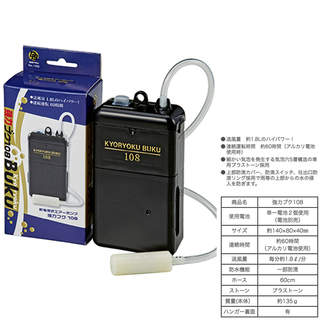 �����ѡ�SALE��10%OFF�����ȥ��֥������ϥ֥�108 No.108 �������ݥ��