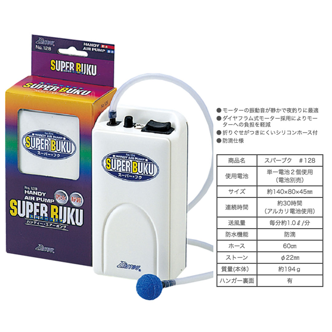 �����ȥ��֥��������ѡ��֥� No.128 �������ݥ��