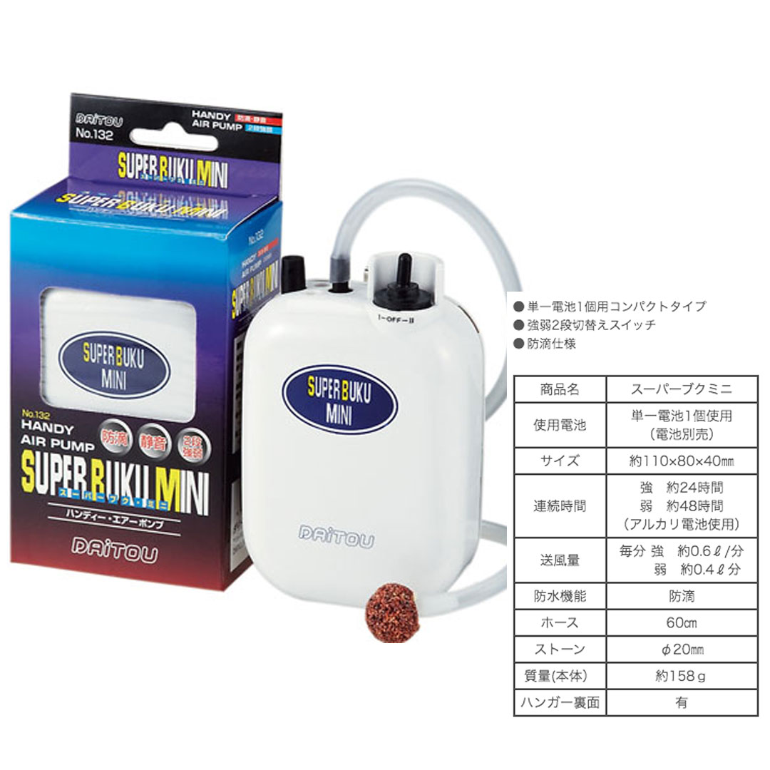 �����ѡ�SALE��10%OFF�����ȥ��֥��������ѡ��֥����ߥ� No.132 �������ݥ��