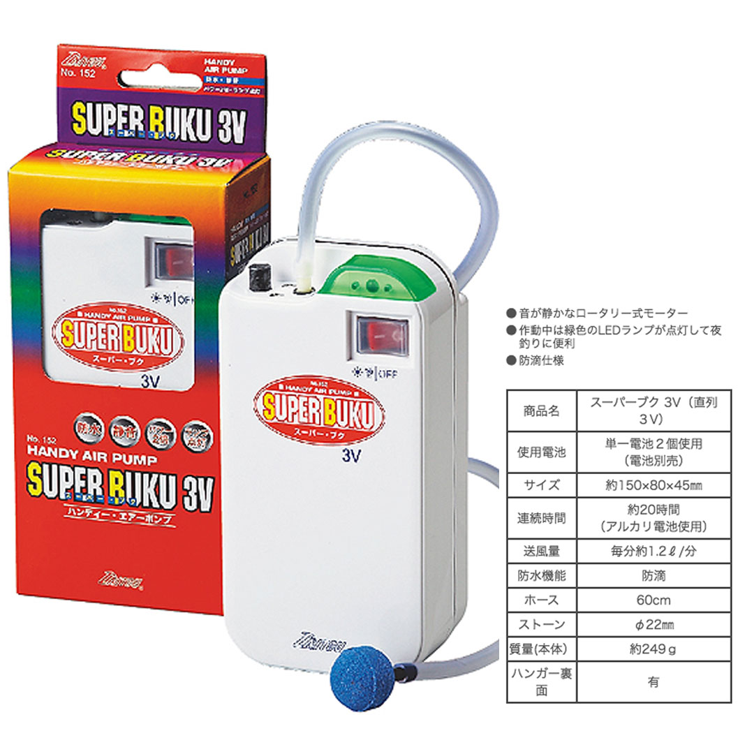 �����ѡ�SALE��10%OFF�����ȥ��֥��������ѡ��֥� 3V(ľ��3V) No.152 �������ݥ��