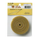ダイトウブク ヤス用 平ゴム アメ色(2m) 7分巾 No.1584 釣り具小物