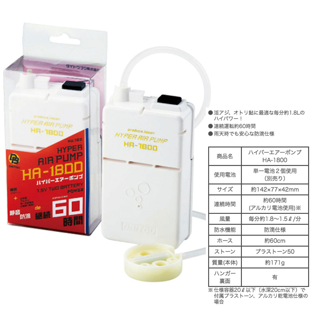 �����ѡ�SALE��10%OFF�����ȥ��֥����ϥ��ѡ��������ݥ�� HA-1800 No.182 �������ݥ��