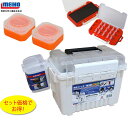 メイホウ MEIHO ライトゲーム用コンパクトタックルボックスセットA防水ストッカーBM-185,パーツケースBM-100,リキッドパックVS-L425×2,1...