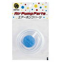 Fashion THE SALE ダイトウブク ストーンホースセット(L)30mm No.802 エアーポンプ用ストーン&ホース パーツ