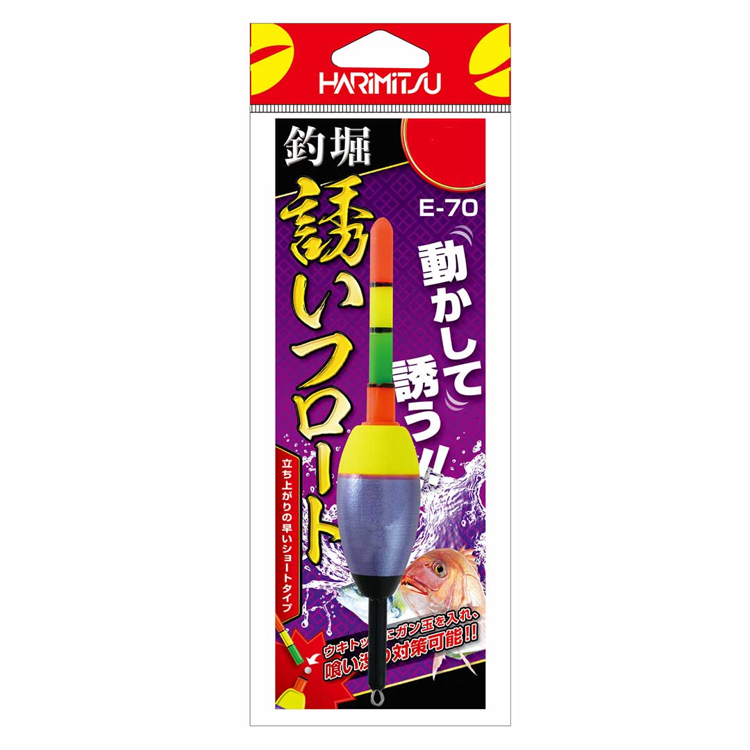スーパーセール10%OFF　ハリミツ　E-70　釣堀誘いフロート　1号から2.5号　ウキ