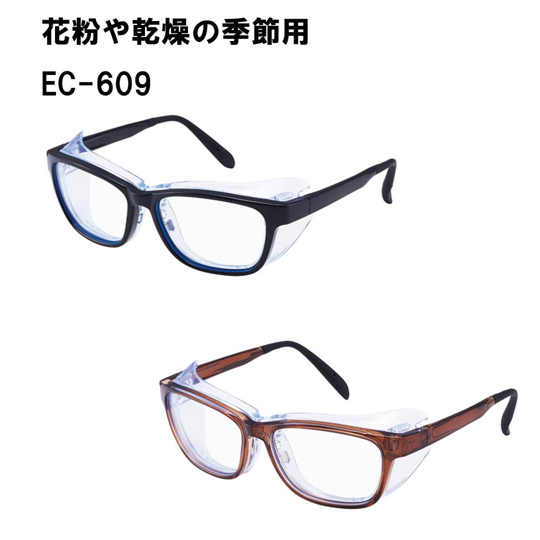 ʴεѥץƥᥬ֥͡롼饤ȥå ȥ󥿥ס AXE åEYES CUREEC-609  