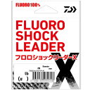 DAIWA ダイワ フロロショックリーダーX (14LB/16LB/20LB) 20m ショックリーダー ライン 釣り糸