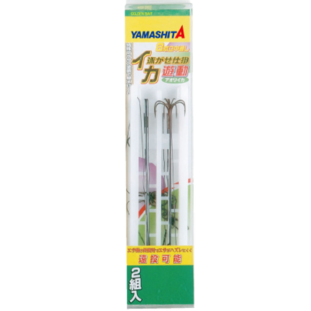 야마리아 YAMASHITA 야마시타 오징어 수영 장치 유동 (유동 C) 낚시 장치 오징어 낚시 용품