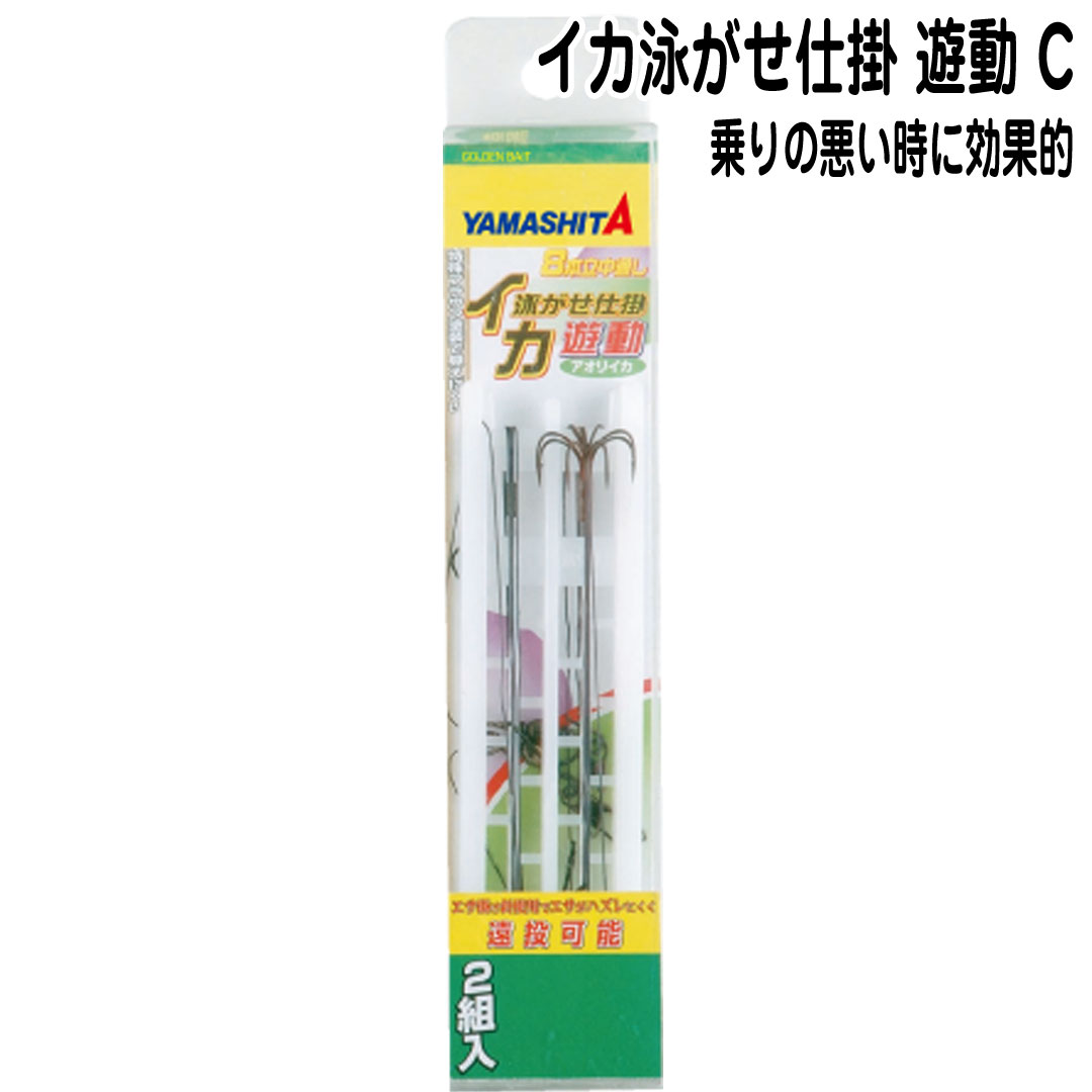 ��ޥꥢ YAMASHITA ��ޥ��� �����ˤ����ų� ͷư(ͷưC)�����ųݤ��������������
