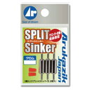 アルカジックジャパン ARUKAZIK JAPAN Split Sinker スプリットシンカー 2.5g/3.5g/5g クロム シンカー 仕掛け