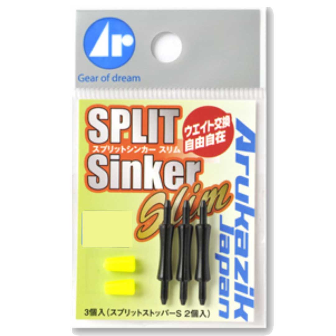 アルカジックジャパン ARUKAZIK JAPAN Split Sinker slim スプリットシンカースリム 4B/5B ブラック シンカー 仕掛け