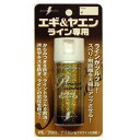 ボナンザ BONANZA ボンバー・イカ 50ml エギング・ヤエンライン用 ライン専用コーティング剤