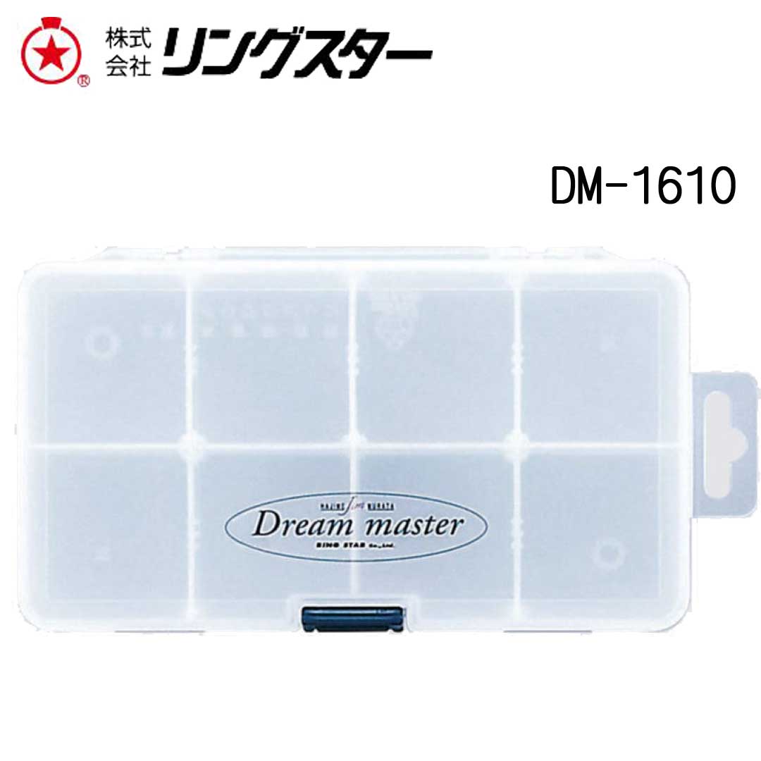 リングスター RING STAR DREAM MASTER COMPACT ドリームマスターコンパクト DM-1610 フィッシングボックス 釣り具ケース 2