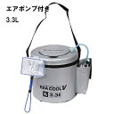 エサクーラー丸 ES-3(3.3L)+エアポンプ付き(YH707B) 活きエビクーラー セット エビバッカン 308442