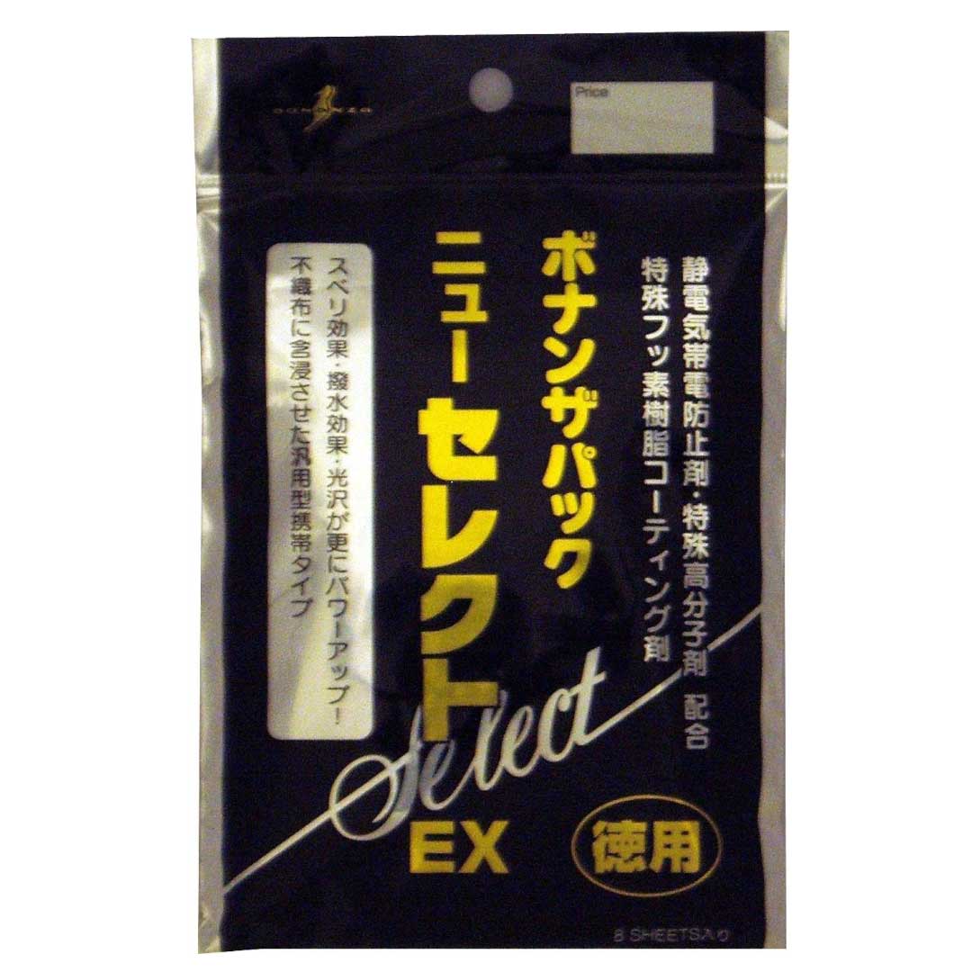 スーパーセール10％OFF ボナンザ BONANZA ボナンザパック ニューセレクトEX徳用 8枚入り 不織布含浸タイプ メンテナンス用製品