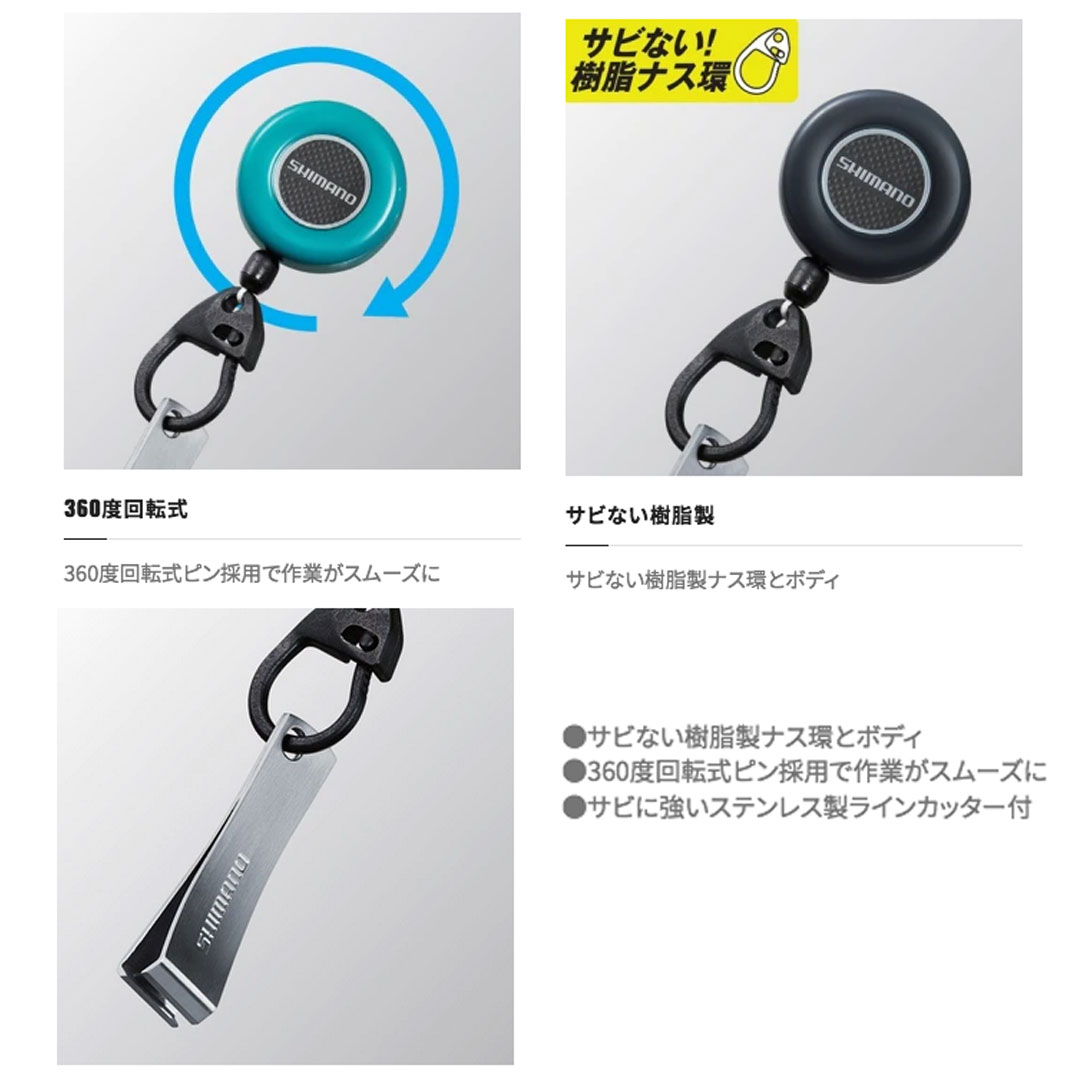 SHIMANO シマノ　PI-012R ピンオンリールR ラインカッター付 釣り具小物　 e-westcoast-10030679 ウエストコースト アウトドアShop サンプル画像3