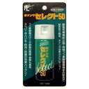 ボナンザ BONANZA セレクト50 50ml 水溶性スプレー メンテナンス用製品