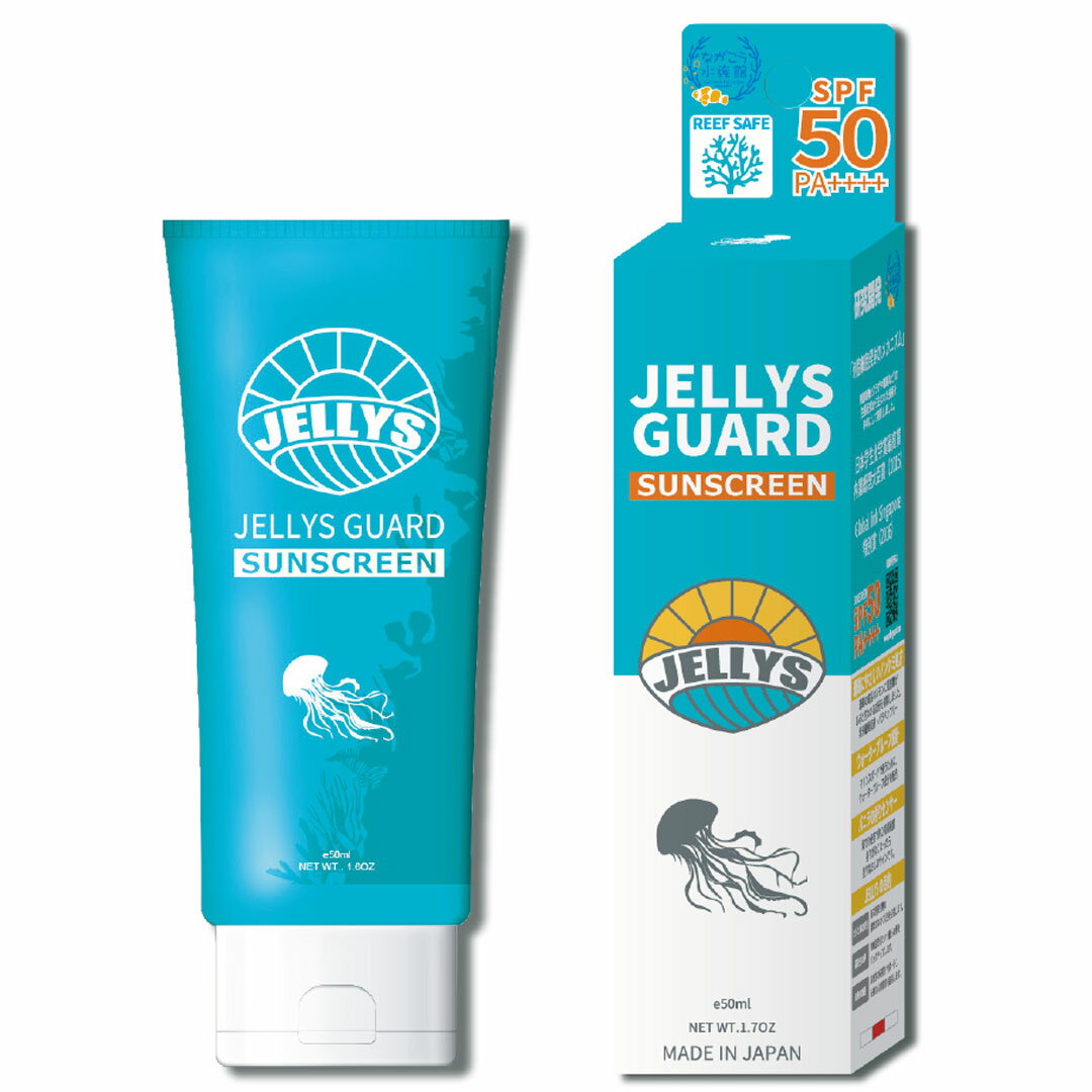ジェリーズガード JELLYS GURD SUN SCREEN クラゲ除け&日焼け止めクリーム SPF50