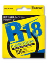 シーガーのフロロラインは他社の主力製品と比較しても結節強度に優れています。 また細かな検査を行うことにより、グレードの高い強いフロロラインが誕生します。 またあらゆるフィッシングシーンでの安心感・フィット感は他を凌駕しています。 ラインで負荷が一番かかる部分は結び目です。つまり、糸切れを起こすのはほとんどが結び目です。この結び目の強さ、結節強度が高いものほど、強い釣り糸といえるのです。 フロロカーボンは結節強度をだすことが難しく、長年の経験と高い技術力が求められます。 当社独自原料を利用して開発できるのはシーガーだけです。シーガーは最大の特徴である強さの証として、製品に結節強力を表示することができます。 視認性重視のイエローライン！ ラインの変化を察知出来る高視認性です。 バスフィッシング、ライドゲーム、トラウトゲーム等、幅広いシチュエーションで高視認性を実現できます。 フロロカーボンの特長である低吸水性により、高感度・高強度を維持します。 高温化・低温化でも性能を維持し続ける高耐久性を備えています。 また、軽いスプーンでも高い操作性と飛距離を可能にしたしなやかさは、リールへのなじみも高めています。 ・巻数：100m ・サイズ：0.6号(2.5lb)/0.8号(3lb)/1.0号(4lb)/1.2号(5lb) ・カラー：フラッシュイエロー ・素材：フロロカーボン