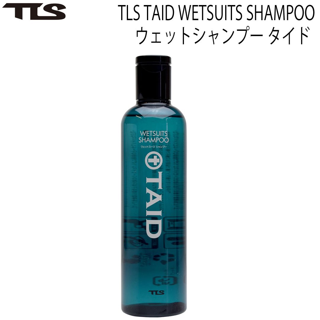 ツールス TLS TLS TAID WETSUITS SHAMPOO ウェットシャンプー タイド　ウェットス...