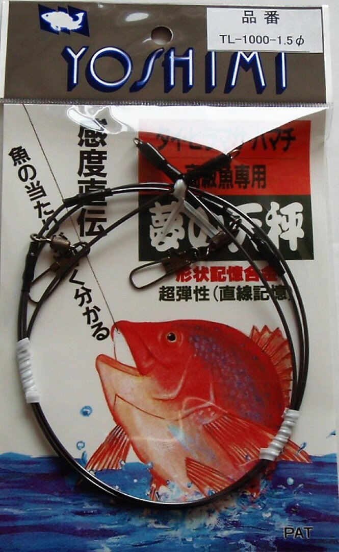 吉見製作所 夢の天秤 TL-1000 1.5mm 天�