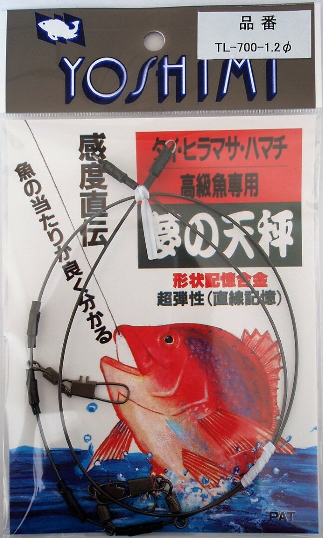 乐天商城 - 吉見製作所 夢の天秤 TL-700 1.2mm 天秤 仕掛け