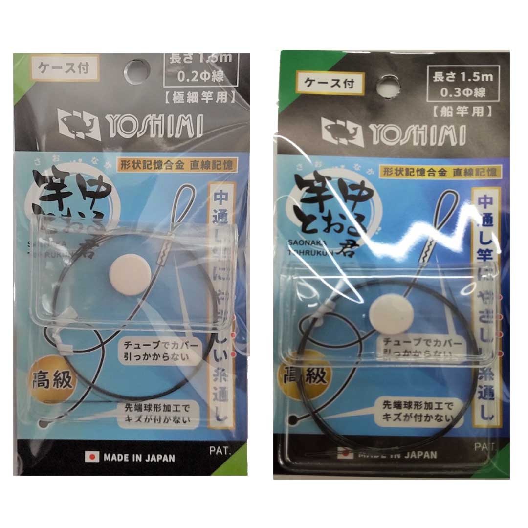 楽天市場】中通し竿ワイヤーの通販 楽天市場】中通し竿ワイヤーの通販