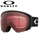 Super-GワールドチャンピオンでノルウェーのAleksander Kildeが開発に関わった、Flight Path（フライトパス）はOakleyのプレミアムスノーゴーグルの次の主力となるべく、世界最高峰のアスリートの厳しいニーズを満たし、どのようなマウンテンのいかなる気象条件にもびくともしません。 あらゆるアングルまで最善の視界を適え、最新Ridgelock‐リッジロックEVレンズ構造が上方視野を広げるため、アグレッシブなスキーポジションをとっても視界を遮りません。 メーカー希望小売価格はメーカーサイトに基づいて掲載しています