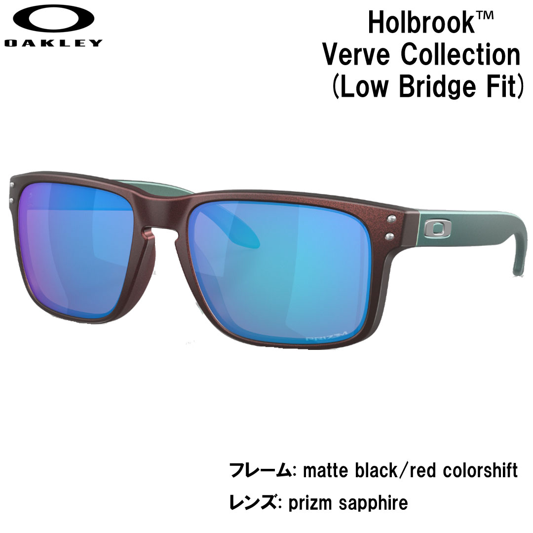 オークリーOAKLEY HOLBROOK (A) (Low Bridge Fit) Verve Collection 0OO9244-92446056 サングラス 【 あす楽 】【 送料無料 ( 沖縄・離島を除く ) 】 2