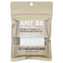 マツモトワックス　ANT BB　150g　BASE WAX(ベースワックス) ベース&滑走ワックス　