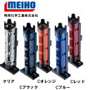メイホウ MEIHO ロッドスタンド BM-250Lightワンタッチで着脱可能タイプ