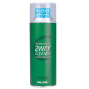 ガリウム GALLIUM 2WAYクリーナー SX0008 クリーナー&ベースワックス 【最強翌日配送】クリーナー&ベースワックス、1本2役