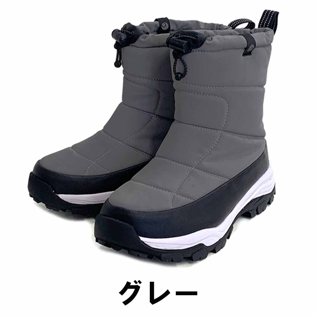 楽天市場】スキー場（カラーグレー）（靴）の通販