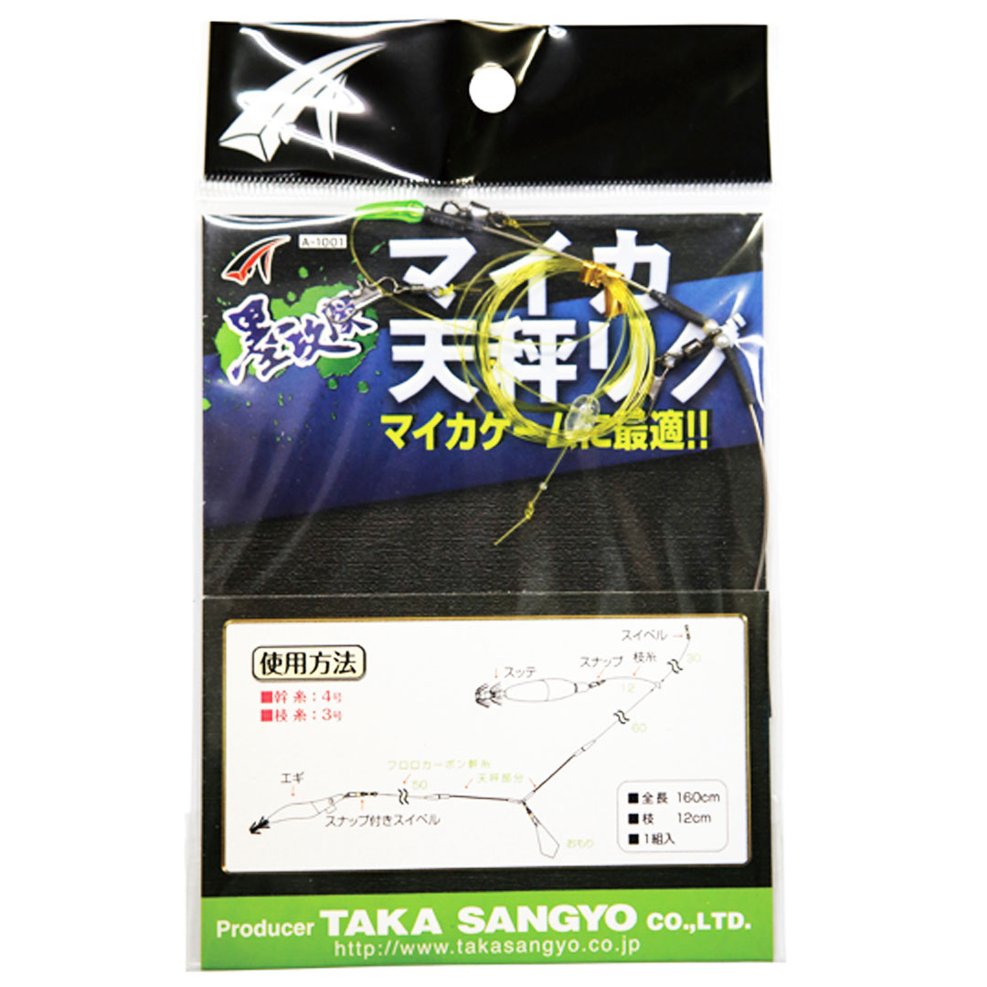 タカ産業 A-1001 マイカ天秤リグ
