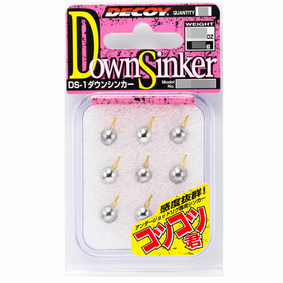 カツイチ DECOY ダウンシンカー コツコツ君 KOTSUKOTSU-KUN DS-1 釣り具小物　アクセサリー