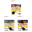 カツイチ ikaクラ ヤエンストッパー IP-1 ヤエン仕掛 イカ釣り用品