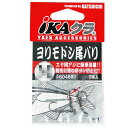 カツイチ ikaクラ ヨリモドシ尾バリ IP-11 ヤエン仕掛　イカ釣り用品　　