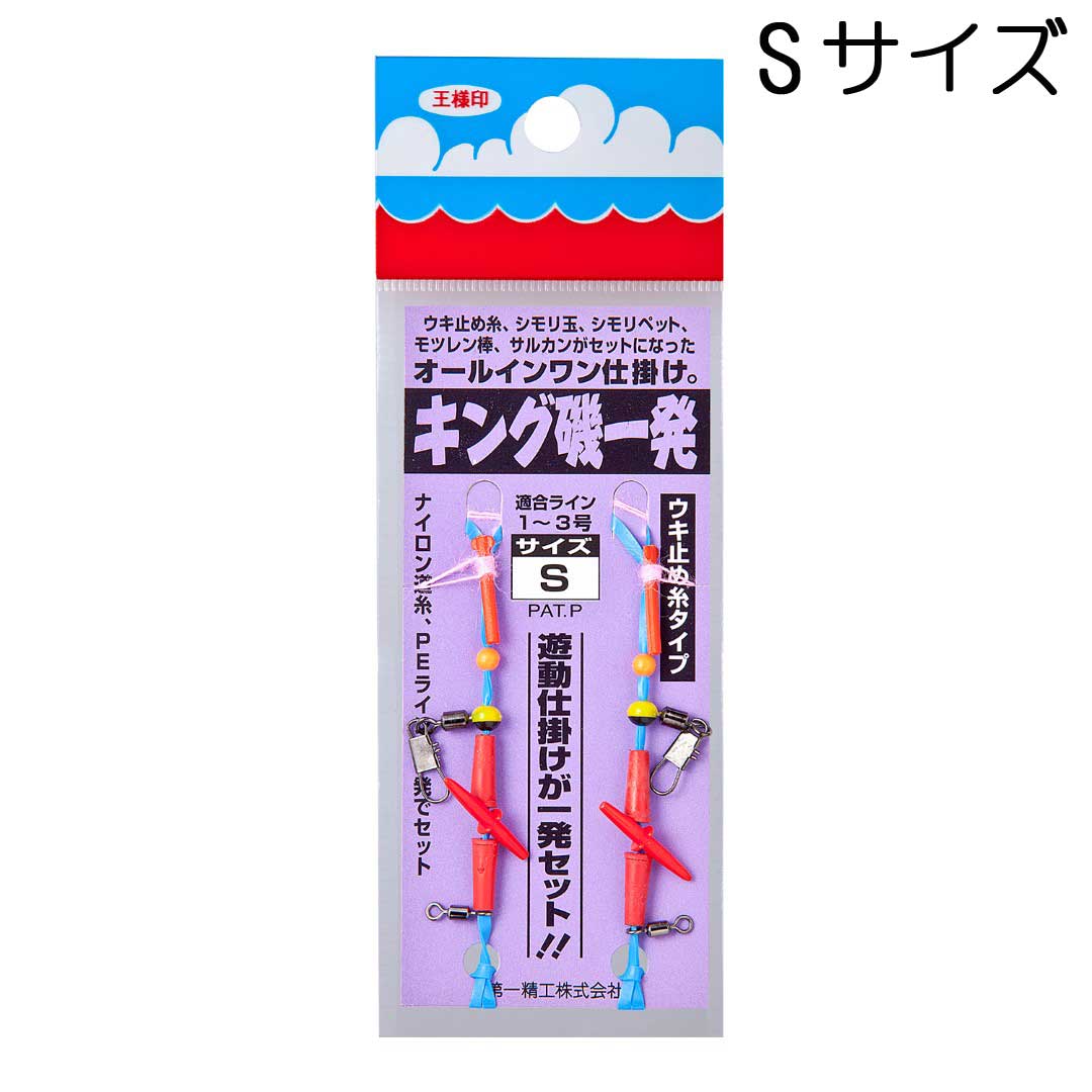 ������� ���󥰰��ȯ �����ߤ�奿���� S/M/L �ųݤ�