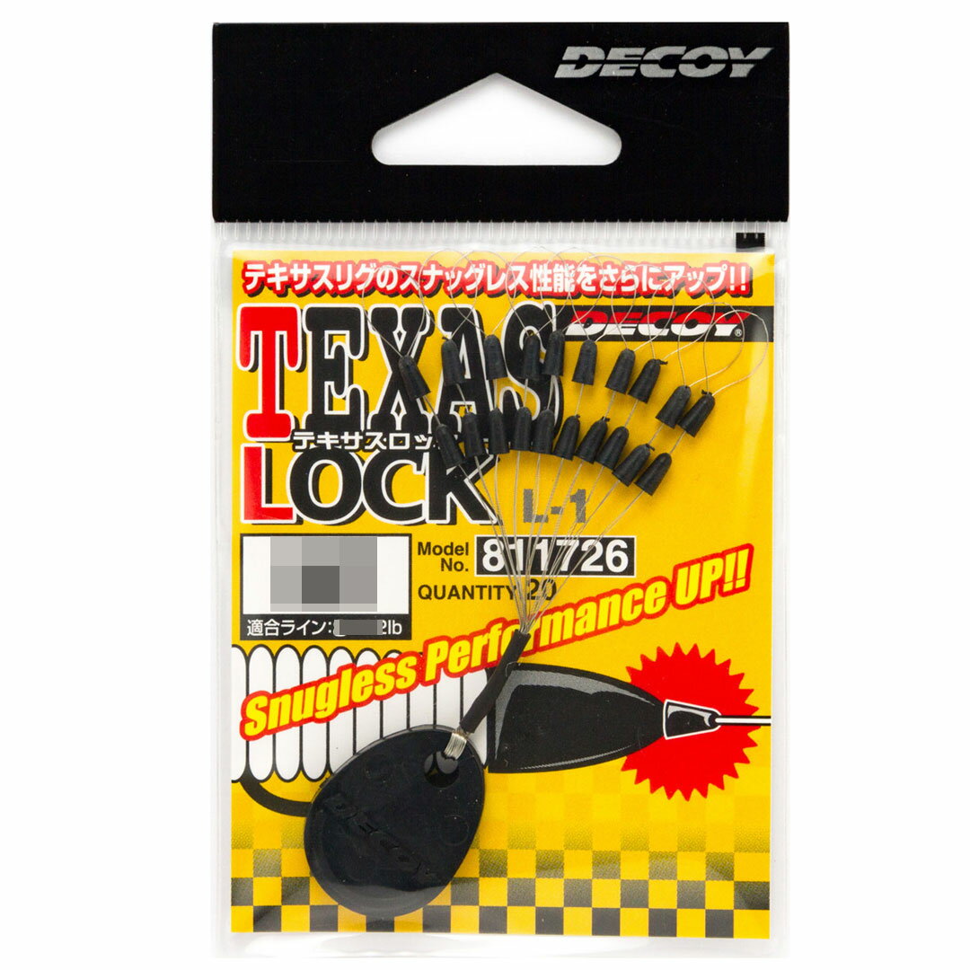 カツイチ DECOY テキサスロック TEXAS LOCK L-1 釣り具小物　アクセサリー