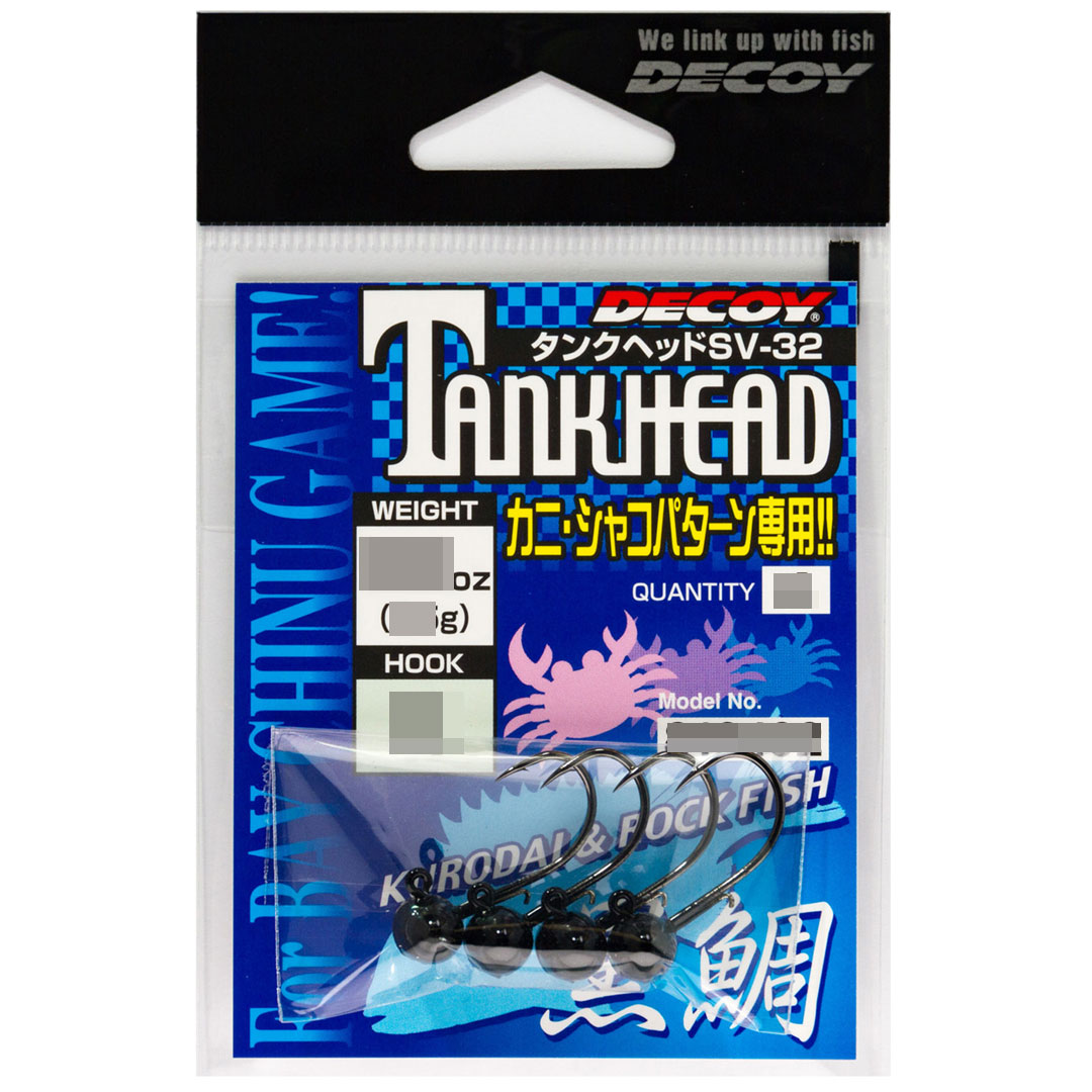 カツイチ DECOY タンクヘッド TANK HEAD SV-32 ワームフック　針　ジグヘッド