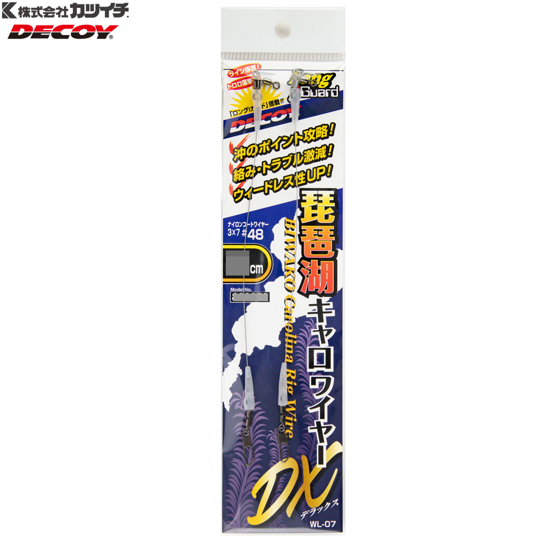 カツイチ DECOY 琵琶湖キャロワイヤーDX BIWAKO CARO WIRE DX WL-07 リーダー 2