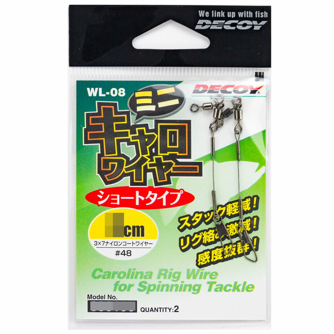 カツイチ DECOY ミニキャロワイヤー MINI-CARO WIRE WL-08 ワイヤー 仕掛