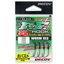 JcC` DECOY GtGttbN [153 F.F. HOOK WORM153 [tbN@j