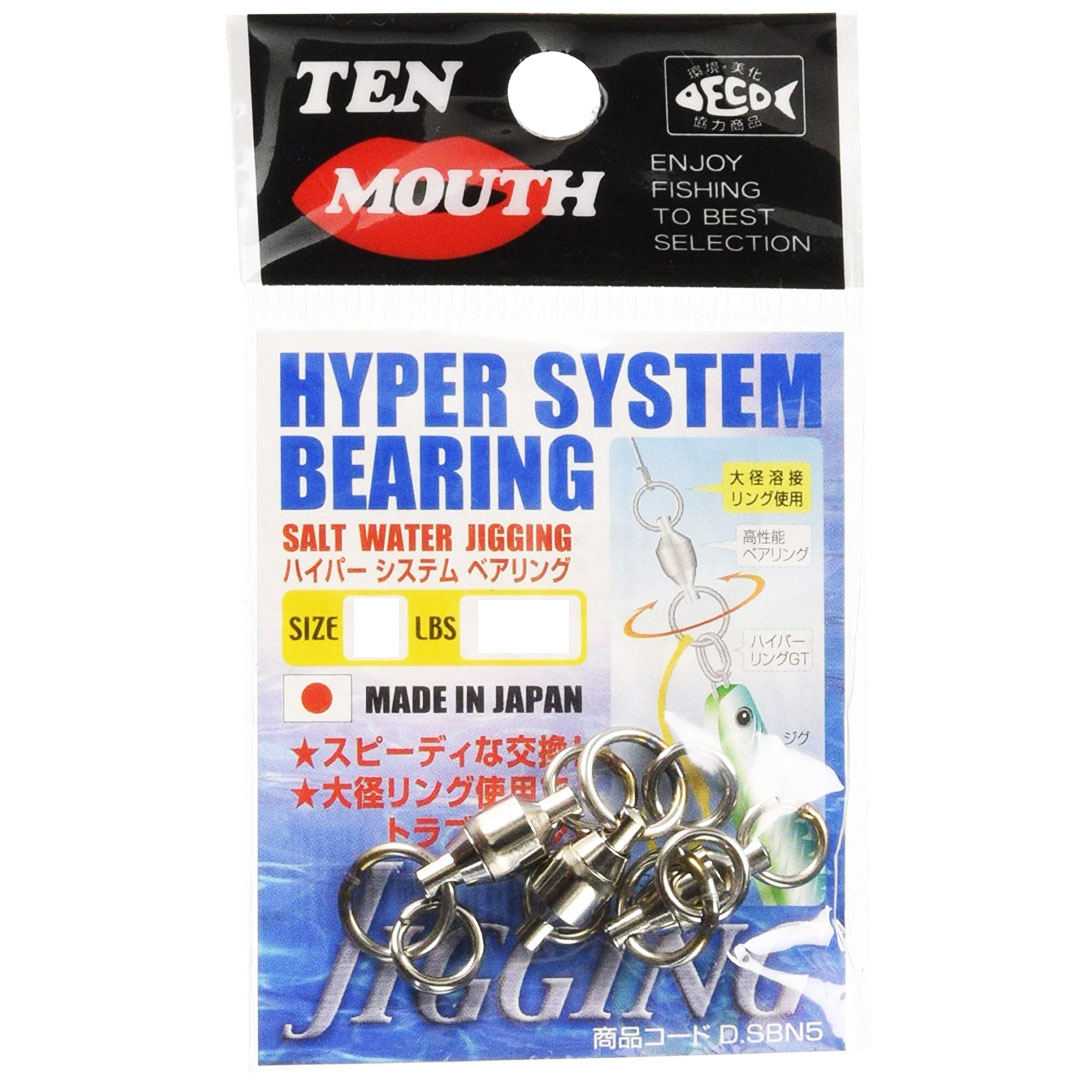 Rakuten - NTスイベル ハイパーシステムベアリング(ニッケル) HYPER SYSTEM BEARING　D.SBN ジギング専用ベアリング
