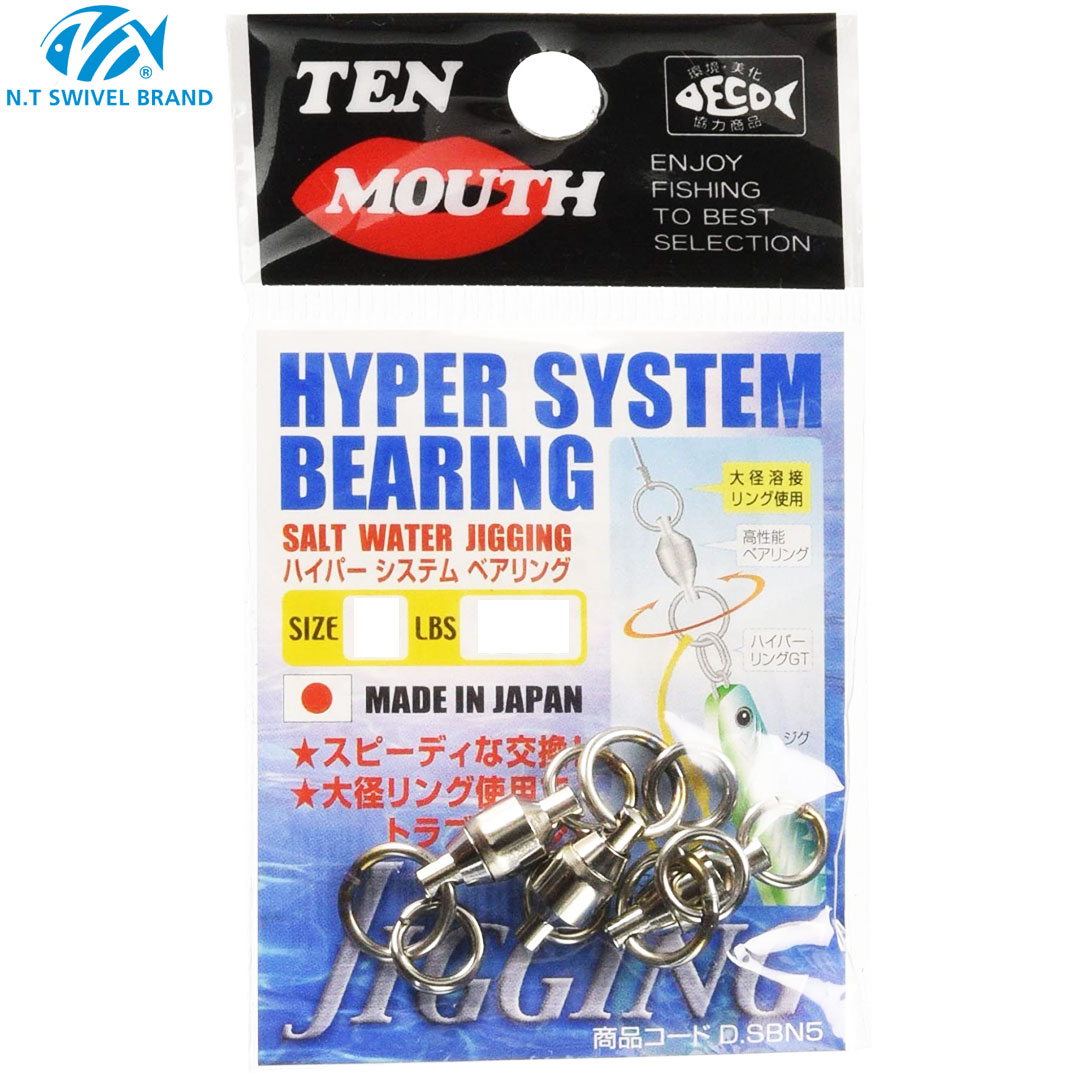 TEN MOUTH HYPER RING ST #5 の商品画像2枚目