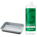 ガリウム GALLIUM ブラシクリーナーSET SX0011(U11314) ブラシ用クリーナーセット